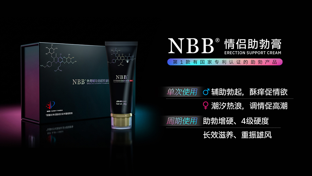 青藏千年能量秘方惊艳现世!「穹顶能量精华」开启男士自然充能新纪元