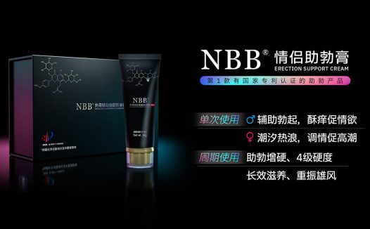 青藏千年能量秘方惊艳现世!「穹顶能量精华」开启男士自然充能新纪元