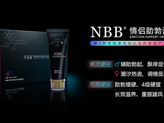 青藏千年能量秘方惊艳现世!「穹顶能量精华」开启男士自然充能新纪元