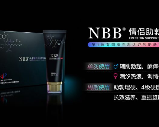 青藏千年能量秘方惊艳现世！「穹顶能量精华」开启男士自然充能新纪元